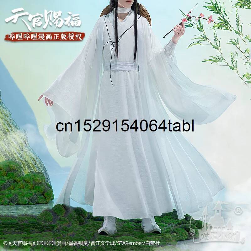 Prop Para Cosplay - ชุดคอสเพลย์เทียนเหลียน ชุดซีเอ๋อ ชุดกวนซีฟู คอสเพลย์ซีเอ๋อเลียน วิกผม หมวกไม้ไผ่