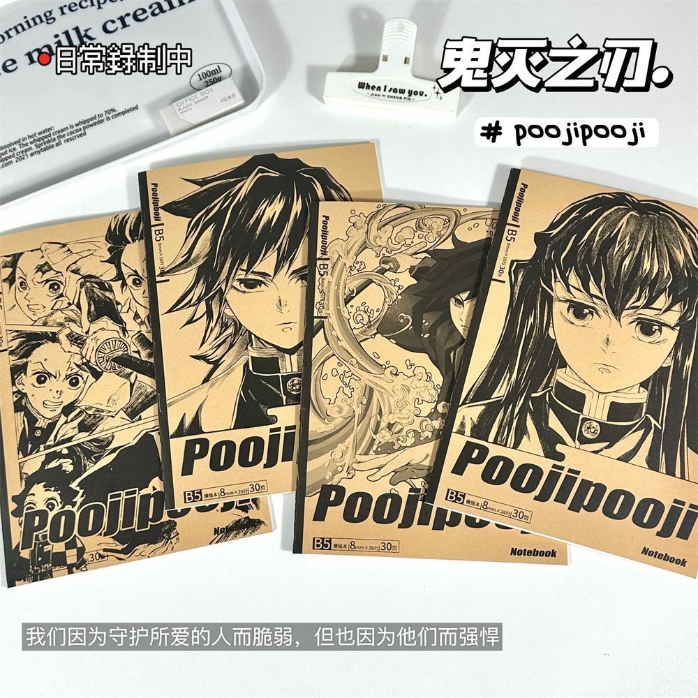Cosplay Prop Book - สมุดโน้ตสไตล์ Ins ลาย Demon Slayer ขนาด