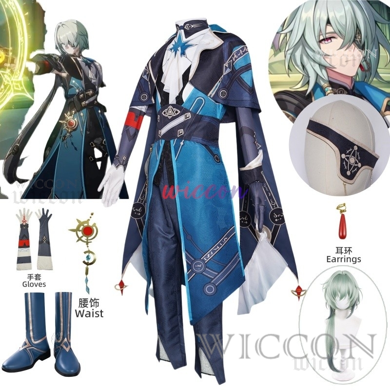Anaxa Cosplay Prop - Honkai Star Rail Anaxa คอสเพลย์อะนิเมะคอสเพลย์ Anaxagoras