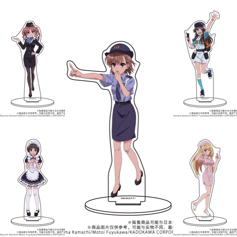 Cosplay Prop Business - A ทางวิทยาศาสตร์บาง Railgun ธุรกิจชุดอะคริลิค Misaka รูปขาตั้งแผ่นคอสเพลย์