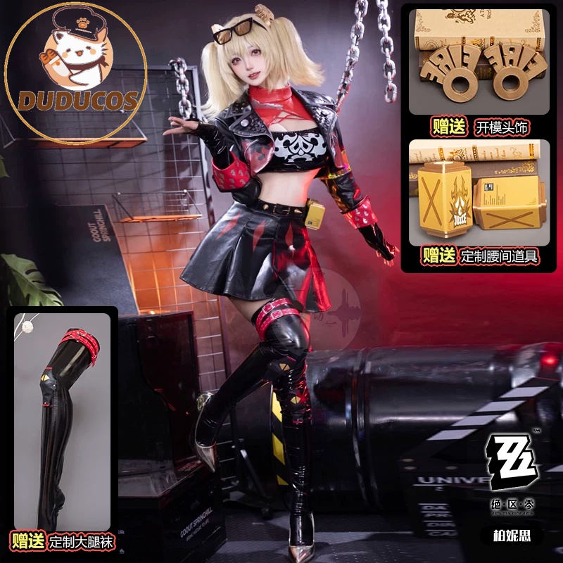Burnice Cosplay Prop - วิกผมคอสเพลย์ Burnice White สำหรับเล่นบทบาท Zenless Zone