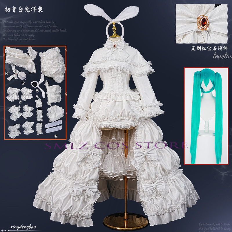 Prop Para Cosplay - 2026 กระต่ายมิกคูคอสเพลย์อะนิเมะเครื่องแต่งกายมิกคุชุดเจ้าหญิงสีขาวอุปกรณ์เสริมหูวิกผมชุดปาร์ตี้ชุดสำหรับผู้หญิงกระโปรง