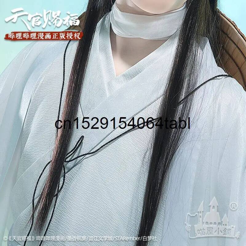 ชุดคอสเพลย์เทียนเหลียน ชุดซีเอ - Prop Para Cosplay บทวิจารณ์และราคา