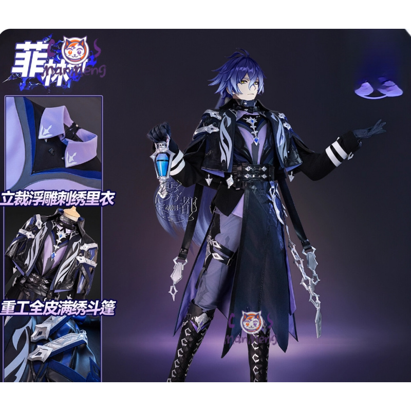 ชุดคอสเพลย์เกม Genshin Impact  - Prop Para Cosplay บทวิจารณ์และราคา