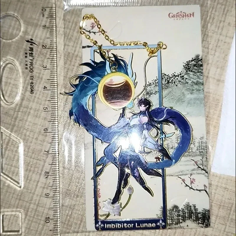 Honkai:Star Rail Jingliu Imbib - Cosplay Prop Book บทวิจารณ์และราคา