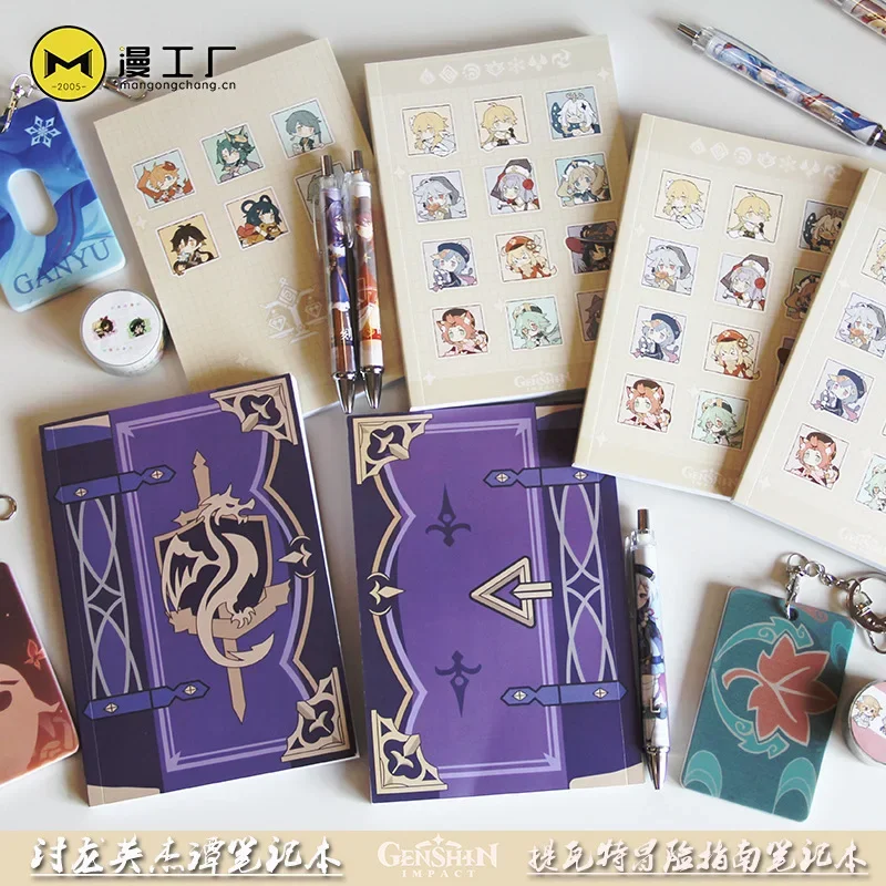 เกม genshin impact Mona สมุดบั - Cosplay Prop Book บทวิจารณ์และราคา