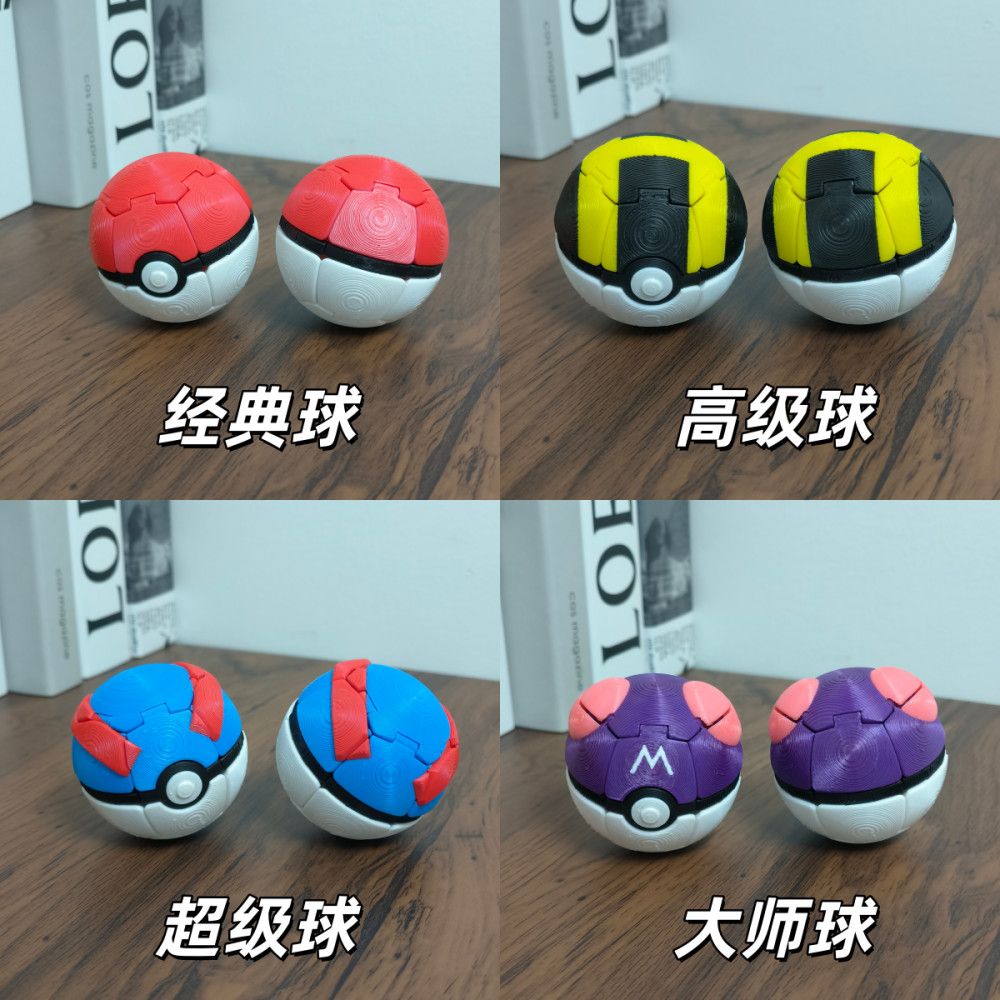 โปเกบอล 3D แบบใหม่ แปลงรูปได้  - Pokeball Cosplay Prop บทวิจารณ์และราคา