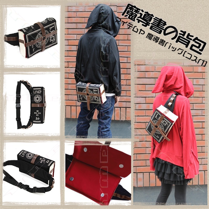 กระเป๋าสะพายไหล่ลายอนิเมะ หนัง - Cosplay Prop Book บทวิจารณ์และราคา