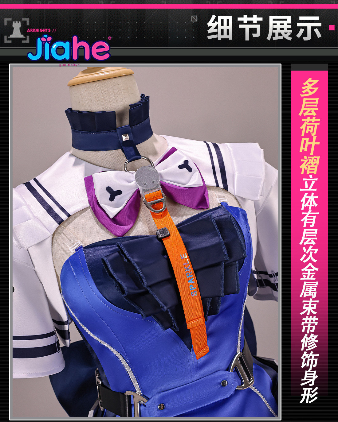 ลิโน อาร์ไนท์ส: เอนด์ฟีล คอสเพ - Prop Para Cosplay บทวิจารณ์และราคา