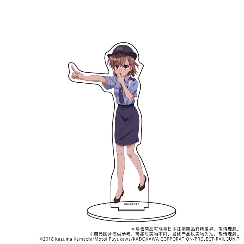 A ทางวิทยาศาสตร์บาง Railgun ธุ - Cosplay Prop Business บทวิจารณ์และราคา