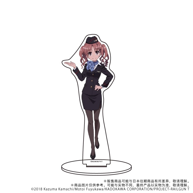 A ทางวิทยาศาสตร์บาง Railgun ธุ - Cosplay Prop Business บทวิจารณ์และราคา