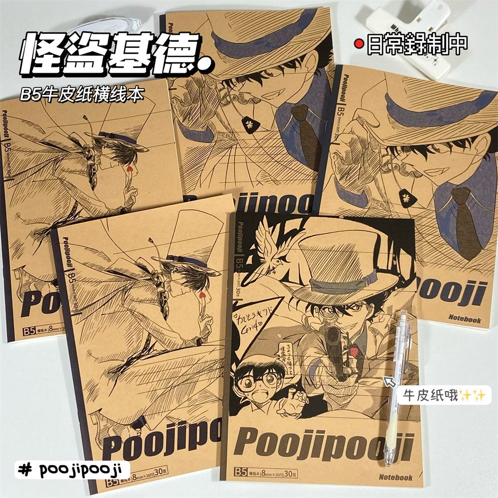 สมุดโน้ตคราฟท์เย็บเล่มแบบสันโค - Cosplay Prop Book บทวิจารณ์และราคา