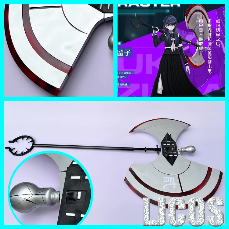 อุปกรณ์ประกอบฉากขวานฮิรุโกะ ชิ - Cosplay Prop Axe บทวิจารณ์และราคา