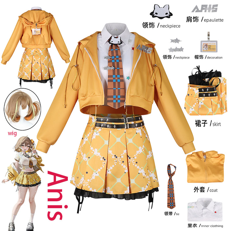 ชุดคอสเพลย์อนิเมะ NIKKE Anis ส - Prop Para Cosplay บทวิจารณ์และราคา