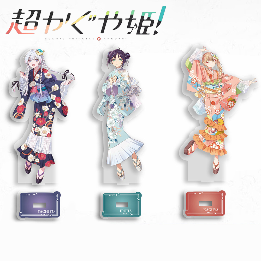 อะนิเมะคอสมิกปริ๊นเซส คากุยะ อ - Prop Para Cosplay บทวิจารณ์และราคา